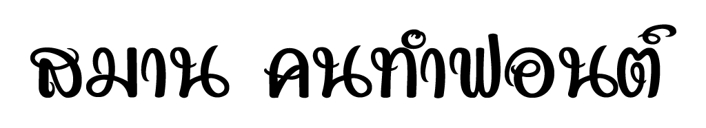 Smarn font